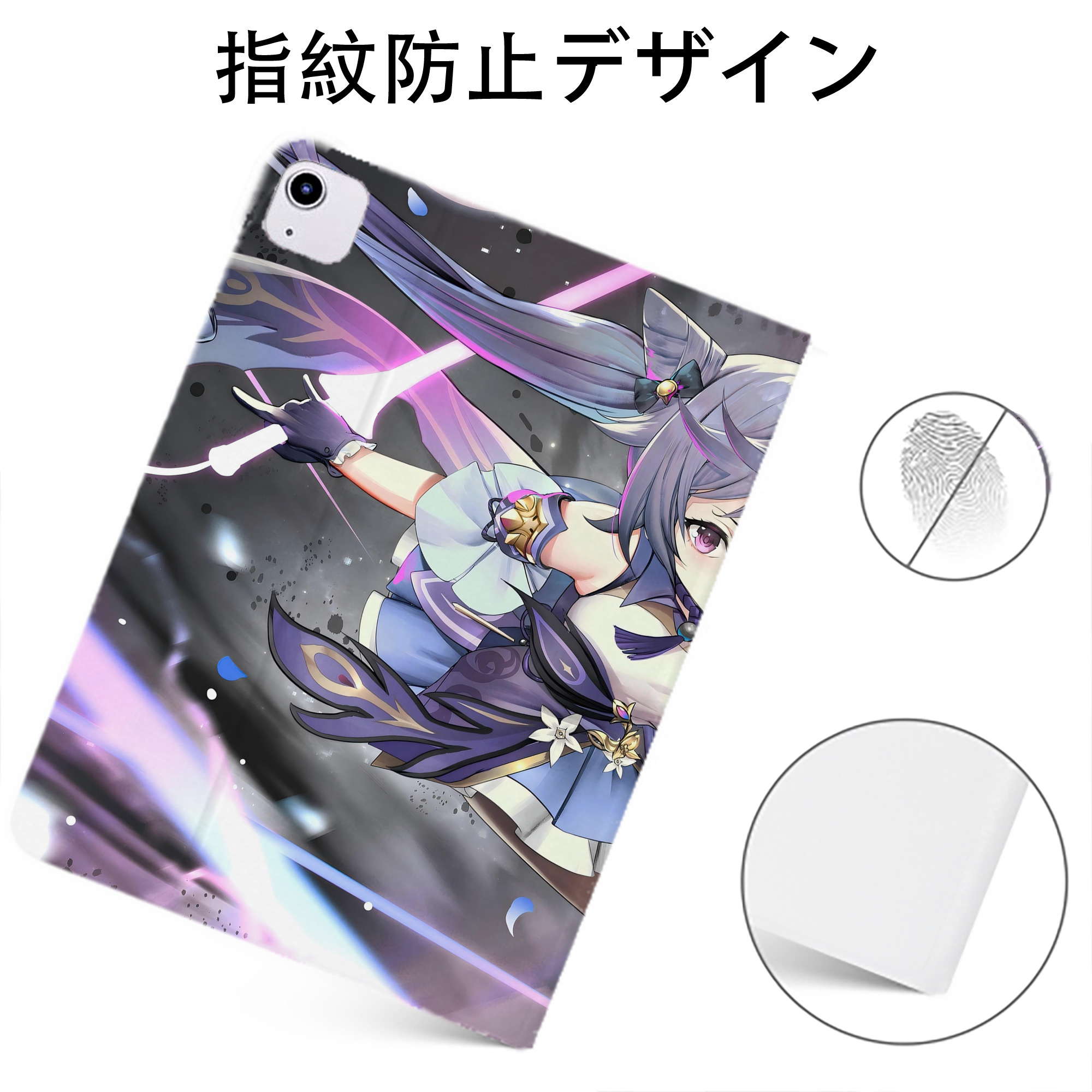 げんし神 genshin IPadケース ペンホルダー付き ブックスタイルデザイン